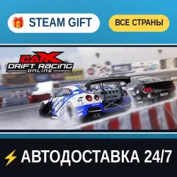 CarX Drift Racing Online STEAM GIFT ALL REGIONS AUTO-DELIVERY