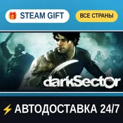 Dark Sector STEAM GIFT ALL REGIONS AUTO-DELIVERY