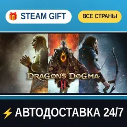 Dragon's Dogma 2 STEAM GIFT ALL REGIONS AUTO-DELIVERY