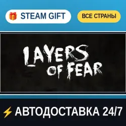 Layers of Fear (2016) STEAM GIFT ALL REGIONS AUTO-DELIVERY