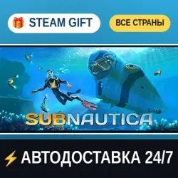Subnautica STEAM GIFT ALL REGIONS AUTO-DELIVERY