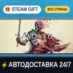 Avowed Premium Edition STEAM GIFT ALL REGIONS AUTO-DELIVERY