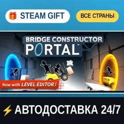 Bridge Constructor Portal STEAM GIFT ALL REGIONS AUTO-DELIVERY