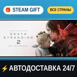 DEATH STRANDING 2: ON THE BEACH Digital Deluxe Edition STEAM GIFT ALL REGIONS AUTO-DELIVERY
