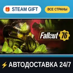 Fallout 76 STEAM GIFT ALL REGIONS AUTO-DELIVERY