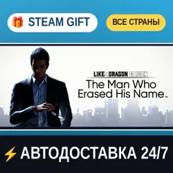 Like a Dragon Gaiden: The Man Who Erased His Name Digital Deluxe STEAM GIFT ALL REGIONS AUTO-DEL