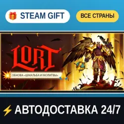 LORT STEAM GIFT ALL REGIONS AUTO-DELIVERY