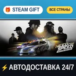 Need for Speed Deluxe Edition STEAM GIFT ALL REGIONS AUTO-DELIVERY