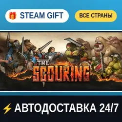 The Scouring STEAM GIFT ALL REGIONS AUTO-DELIVERY