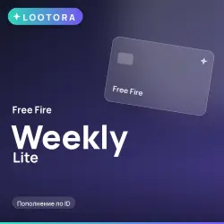 Free Fire Weekly Lite, пополнение по ID, СНГ, лот №210507