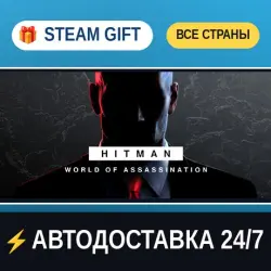 HITMAN World of Assassination Part One STEAM GIFT ALL REGIONS AUTO-DELIVERY