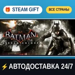 Batman : Arkham Knight Batman: Arkham Collection STEAM GIFT ALL REGIONS AUTO-DELIVERY