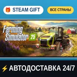 Farming Simulator 25 STEAM GIFT ALL REGIONS AUTO-DELIVERY