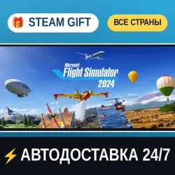Microsoft Flight Simulator 2024 Standard Edition STEAM GIFT ALL REGIONS AUTO-DELIVERY