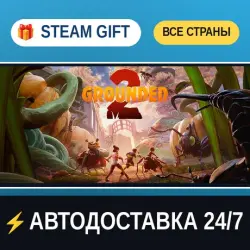 Grounded 2 STEAM GIFT ALL REGIONS AUTO-DELIVERY