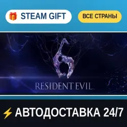 Resident Evil 6 Complete STEAM GIFT ALL REGIONS AUTO-DELIVERY
