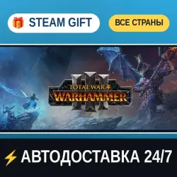Total War: WARHAMMER III STEAM GIFT ALL REGIONS AUTO-DELIVERY