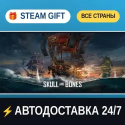 Skull and Bones Premium Edition Year 3 STEAM GIFT ALL REGIONS AUTO-DELIVERY