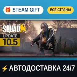 Squad Ultimate Edition STEAM GIFT ALL REGIONS AUTO-DELIVERY