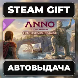 Anno 117: Pax Romana - Echoes of Kassandra Pack Steam • RU + WORLD
