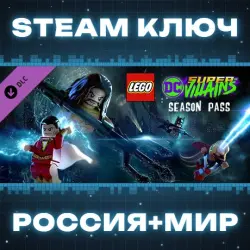 LEGO DC Super-Villains Season Pass