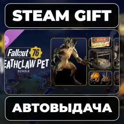 Fallout 76 - Deathclaw Pet Bundle Steam • RU + WORLD