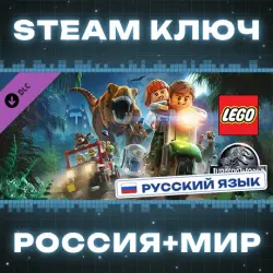 LEGO Jurassic World: Jurassic World DLC Pack