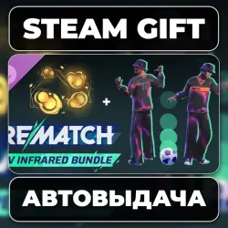 REMATCH - NV Infrared Bundle Steam • RU + WORLD
