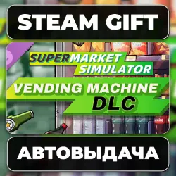 Supermarket Simulator - Vending Machine DLC Steam • RU + WORLD