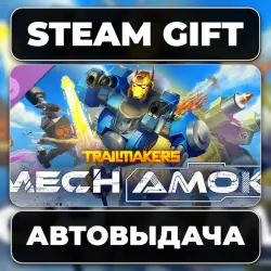 Trailmakers - Mech Amok Steam • RU + WORLD
