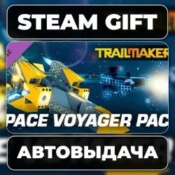 Trailmakers: Space Voyager Pack Steam • RU + WORLD