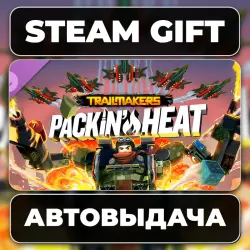 Trailmakers - Packing Heat Steam • RU + WORLD