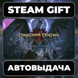 Dragon's Dogma 2: Dark Arisen Expansion Steam • RU + WORLD