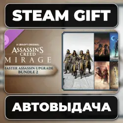 Assassin's Creed Mirage - Master Assassin Upgrade Bundle 2 Steam • RU + WORLD