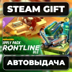 Trailmakers - Supply Pack Frontline Steam • RU + WORLD