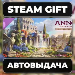 Anno 117: Pax Romana – Blooming Cities Pack Steam • RU + WORLD
