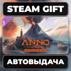 Anno 117: Pax Romana – Prophecies of Ash Steam • RU + WORLD