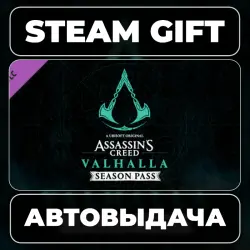 Assassins Creed Valhalla - Season Pass Steam • RU + WORLD