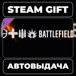 Battlefield 1 Shortcut Kit: Infantry Bundle Steam • RU + WORLD