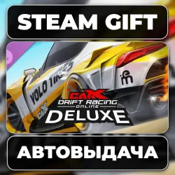 CarX Drift Racing Online - Deluxe Steam • RU + WORLD