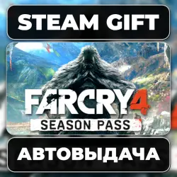 Far Cry 4 Season Pass Steam • RU + WORLD