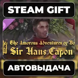 Kingdom Come: Deliverance – The Amorous Adventures of Bold Sir Hans Capon Steam • РФ + МИР