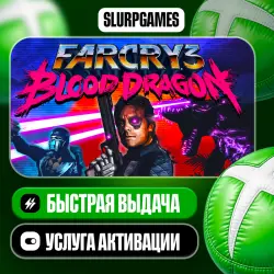 Far Cry 3 Blood Dragon ТУРЦИЯ (XBOX ONE, SERIES)
