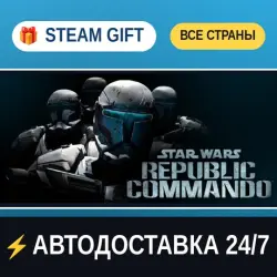 STAR WARS Republic Commando STEAM GIFT ALL REGIONS AUTO-DELIVERY