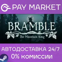 Bramble: The Mountain King | Steam ключ Россия/СНГ