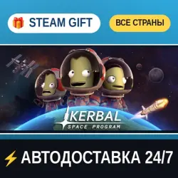 Kerbal Space Program STEAM GIFT ALL REGIONS AUTO-DELIVERY