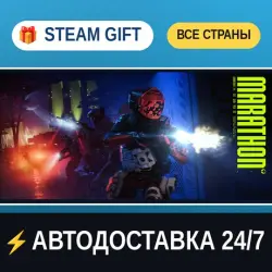 Marathon Deluxe Edition STEAM GIFT ALL REGIONS AUTO-DELIVERY