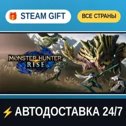 MONSTER HUNTER RISE STEAM GIFT ALL REGIONS AUTO-DELIVERY