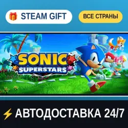 SONIC SUPERSTARS STEAM GIFT ALL REGIONS AUTO-DELIVERY
