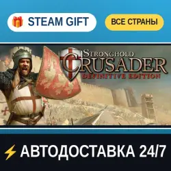Stronghold Crusader: Definitive Edition STEAM GIFT ALL REGIONS AUTO-DELIVERY